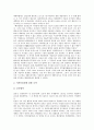 [저작권][음악저작물][데이터베이스보호]저작권의 의의, 저작권의 존속기간, 저작권의 국제협약, 저작권과 음악저작물, 저작권의 데이터베이스보호, 저작권의 공정이용, 저작권의 인식제고 방안 분석 5페이지