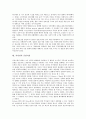 [저작권][음악저작물][데이터베이스보호]저작권의 의의, 저작권의 존속기간, 저작권의 국제협약, 저작권과 음악저작물, 저작권의 데이터베이스보호, 저작권의 공정이용, 저작권의 인식제고 방안 분석 8페이지