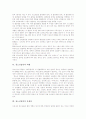 [청소년흡연]청소년흡연의 요인, 청소년흡연의 특성, 청소년흡연의 실태, 청소년흡연의 형성과정, 청소년흡연과 비행, 청소년흡연의 문제점, 청소년흡연의 대책, 청소년흡연에 대한 잘못된 상식 분석 7페이지