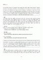 2011년 하계계절시험 대학영어 시험범위 핵심체크 4페이지