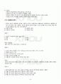 2011년 하계계절시험 국문학개론 시험범위 핵심체크 2페이지