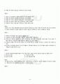 2011년 하계계절시험 국문학개론 시험범위 핵심체크 3페이지