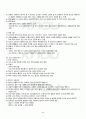 2011년 하계계절시험 국문학개론 시험범위 핵심체크 5페이지