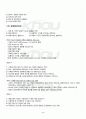 2011년 하계계절시험 기획론 시험범위 핵심체크 3페이지