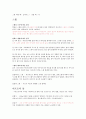 골프의 이해 9페이지