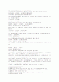 삼국연의 91 92 12페이지