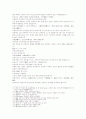 삼국연의 91 92 18페이지