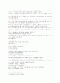삼국연의 91 92 29페이지
