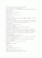 삼국연의 91 92 35페이지