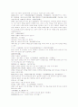 삼국연의 91 92 37페이지