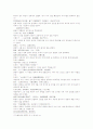 삼국연의 91 92 38페이지