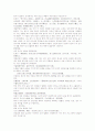 삼국연의 91 92 41페이지