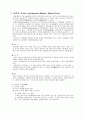 곤충 8개 주요목 관찰 보고서 7페이지