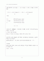 유량 예비 6페이지