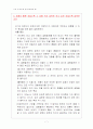 유량 예비 7페이지