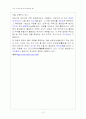 유량 예비 13페이지