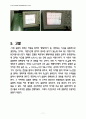 전기전자기초실습_캐패시터 11페이지