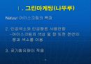 마케팅 사례조사_피피티 8페이지
