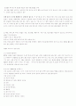 동․식물 이야기 11페이지