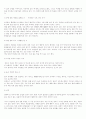 동․식물 이야기 22페이지