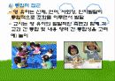 교수-학습유형 9페이지