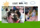 교수-학습유형 18페이지