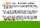 교수-학습유형 41페이지