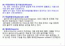 고분자 생체재료 12페이지