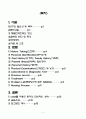 pul.thromboembolism 2페이지