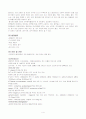 pul.thromboembolism 4페이지