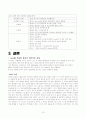 pul.thromboembolism 15페이지