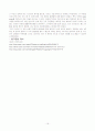 pul.thromboembolism 16페이지
