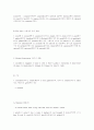 독해 필수 구문정리 41페이지
