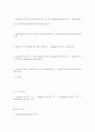 독해 필수 구문정리 46페이지