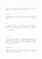 독해 필수 구문정리 50페이지