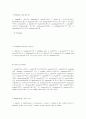 독해 필수 구문정리 64페이지