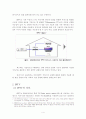 IPTV의 기술 동향 4페이지