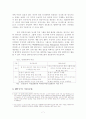 IPTV의 기술 동향 7페이지