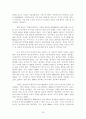 IPTV의 기술 동향 28페이지