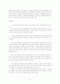 IPTV의 기술 동향 29페이지