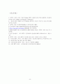 IPTV의 기술 동향 30페이지