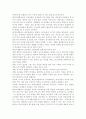 레지오에밀리아 접근법과 프로젝트 접근법를 비교분석하시오 - 프로젝트 접근법 비교분석 2페이지