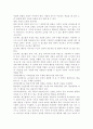 레지오에밀리아 접근법과 프로젝트 접근법를 비교분석하시오 - 프로젝트 접근법 비교분석 5페이지