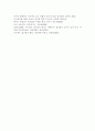 레지오에밀리아 접근법과 프로젝트 접근법를 비교분석하시오 - 프로젝트 접근법 비교분석 7페이지