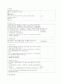 [일반외과]breast ca case 7페이지