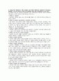 시분설 3챕터 과제[1] 1페이지