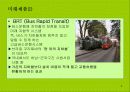 미래산업[2] 5페이지