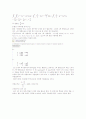 수치 17 18 19 3페이지