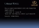 LEXUS-STP최종본2 3페이지