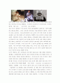 현대사회의 윤리 경영의 위치와 윤리경영 실현을 위한 소비자의 자세 5페이지